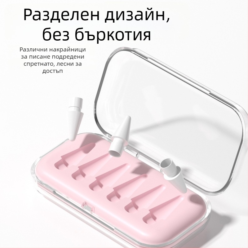 Прозрачна кутия за съхранение на върха на Apple Pencil, подходяща за модификации и замяна на iPad стилус, универсална
