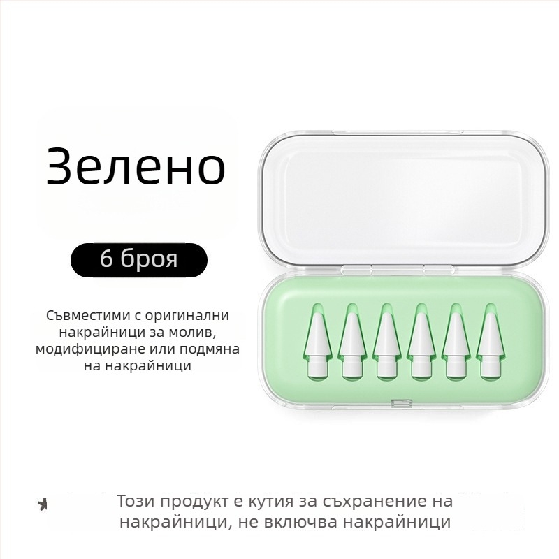 Прозрачна кутия за съхранение на върха на Apple Pencil, подходяща за модификации и замяна на iPad стилус, универсална