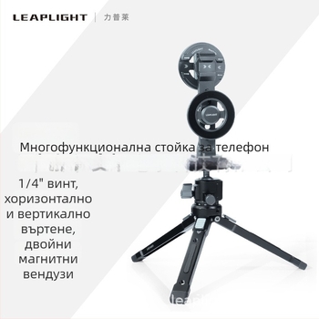 Телепромптер за смартфон за лайв стрийминг с двойна камера, за заснемане и говор, хоризонтален и вертикален формат, настолен трипод