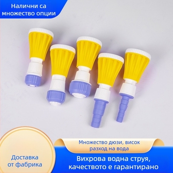 Вортекс пръскачка за поливане на градина