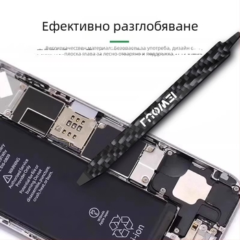 Lowe лост за разглобяване от въглеродно-фибърна пластмаса, антистатичен мултифункционален инструмент за мобилни телефони и кабели за тъчскрийн