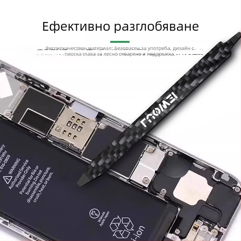 Lowe лост за разглобяване от въглеродно-фибърна пластмаса, антистатичен мултифункционален инструмент за мобилни телефони и кабели за тъчскрийн