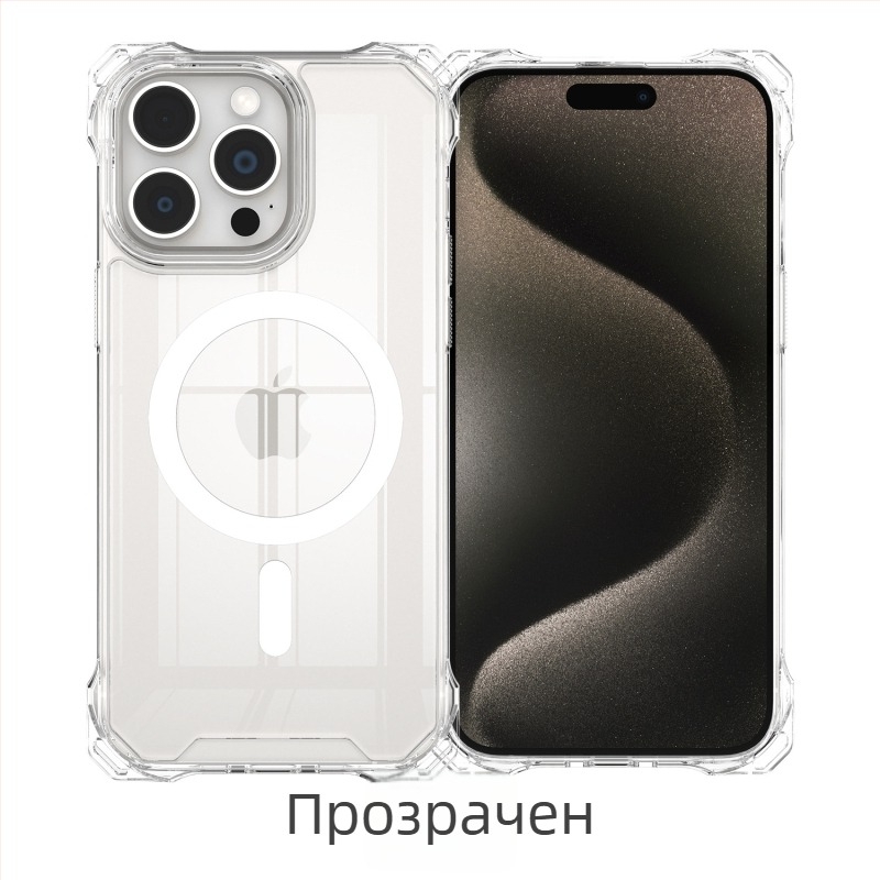 Акрилен двуедин магнитен калъф с каишка за четири ъгъла за iPhone 16 Pro и iPhone 17 Pro Max