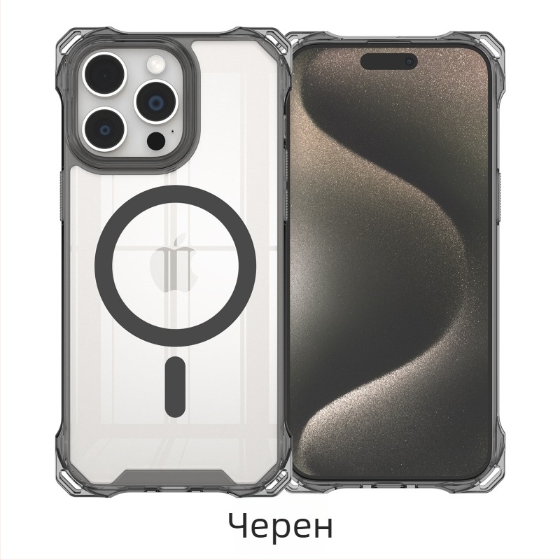 Акрилен двуедин магнитен калъф с каишка за четири ъгъла за iPhone 16 Pro и iPhone 17 Pro Max