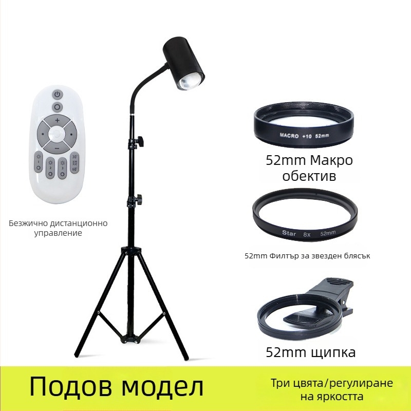 40W Лампа за снимане на бижута с RGB, регулируема яркост и независимо захранване