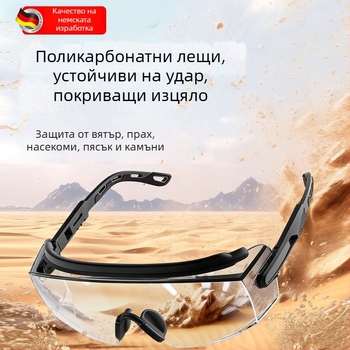 Велосипедни ветроустойчиви очила за планински туризъм и ски, стилни, прахоустойчиви и против замъгляване, подходящи за носене с очила, унисекс