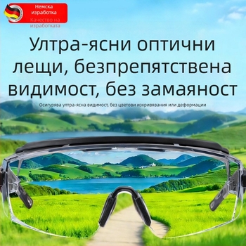Велосипедни ветроустойчиви очила за планински туризъм и ски, стилни, прахоустойчиви и против замъгляване, подходящи за носене с очила, унисекс