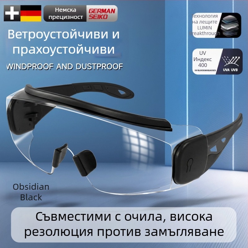 Велосипедни ветроустойчиви очила за планински туризъм и ски, стилни, прахоустойчиви и против замъгляване, подходящи за носене с очила, унисекс
