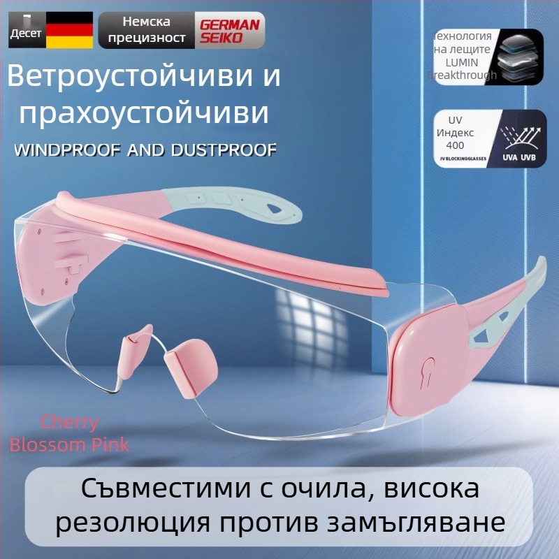 Велосипедни ветроустойчиви очила за планински туризъм и ски, стилни, прахоустойчиви и против замъгляване, подходящи за носене с очила, унисекс