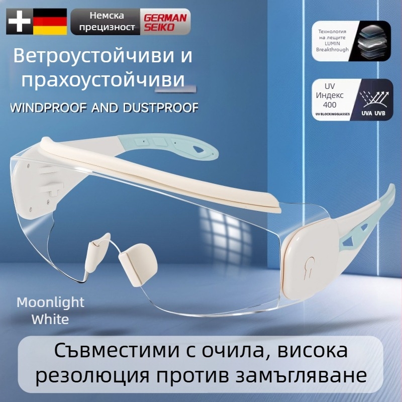 Велосипедни ветроустойчиви очила за планински туризъм и ски, стилни, прахоустойчиви и против замъгляване, подходящи за носене с очила, унисекс