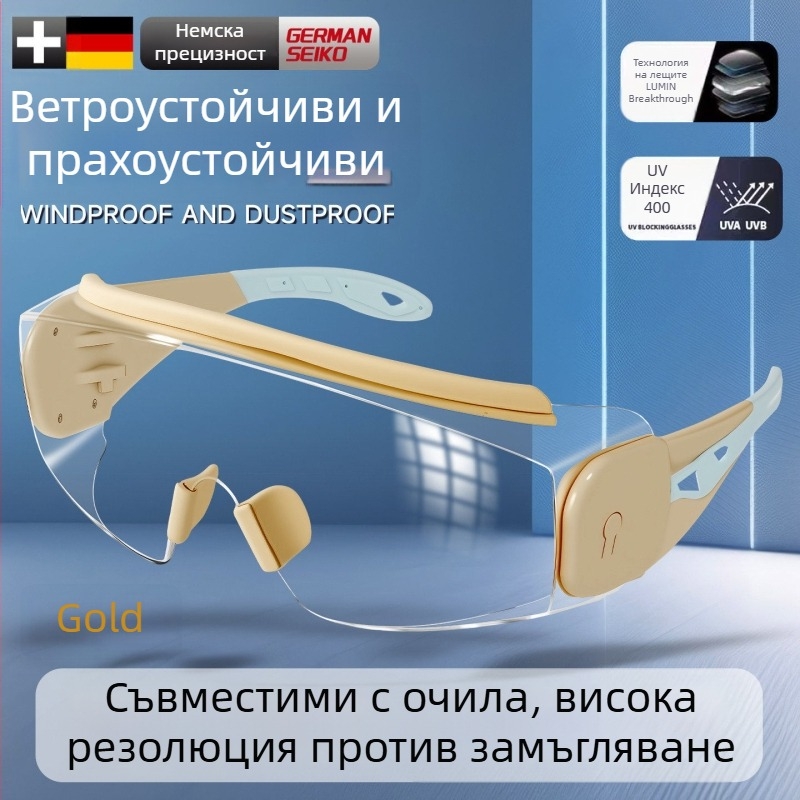 Велосипедни ветроустойчиви очила за планински туризъм и ски, стилни, прахоустойчиви и против замъгляване, подходящи за носене с очила, унисекс