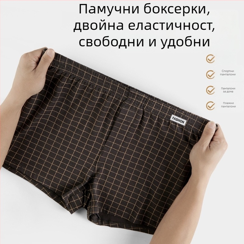 Мъжки памучни боксерки с каре и райета, проветриви, свободна кройка, голям размер