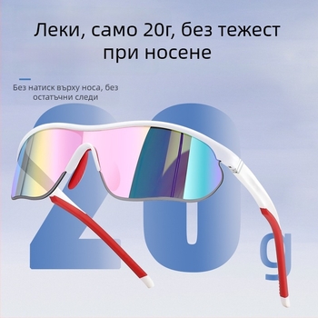 Дамски очила за бягане на открито с UV защита, ветроустойчиви, поляризирани за марафон