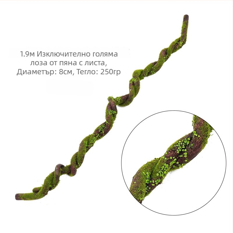 Изкуствено зелено растение за стена с ратанови клонки и лози, вътрешна декорация, букет 100–200 см