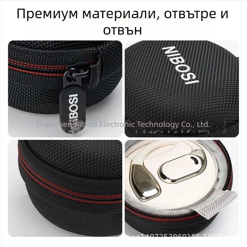 Nibbs кутия за съхранение на Bluetooth слушалки с костна проводимост, модел 2024 Берлин