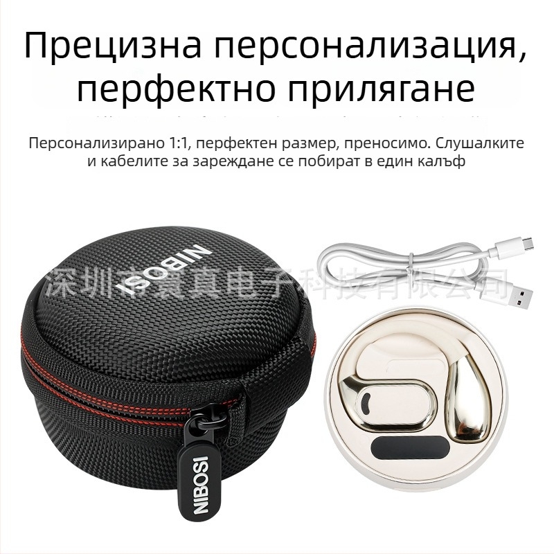Nibbs кутия за съхранение на Bluetooth слушалки с костна проводимост, модел 2024 Берлин