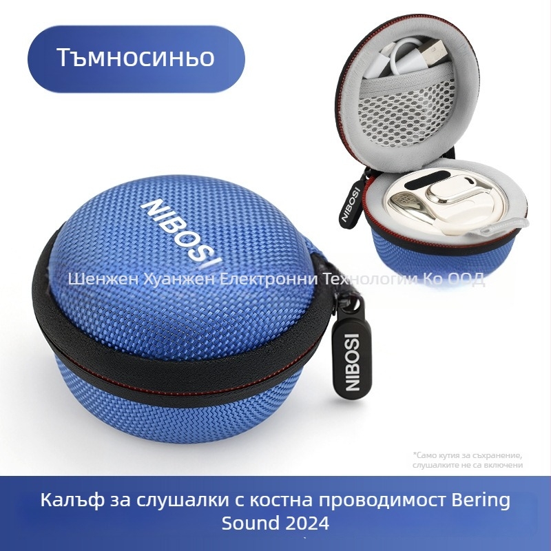 Nibbs кутия за съхранение на Bluetooth слушалки с костна проводимост, модел 2024 Берлин