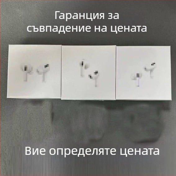 Ново поколение Bluetooth вътрешно-канални слушалки с ушни капачета, Pro2/3/4/5/6 поколения