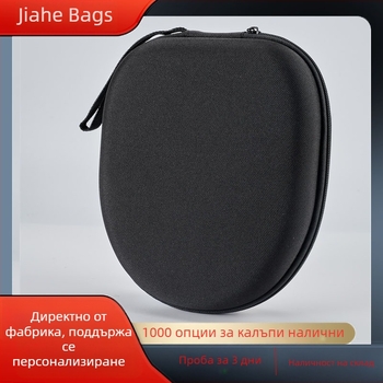 Ева твърд калъф за слушалки, преносим, голям размер, удароустойчив, с цип