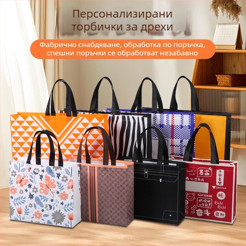 Ламинирани нетъкани чанти с печат на лого, торби за носене и подаръчни чанти за опаковки на магазини за облекло