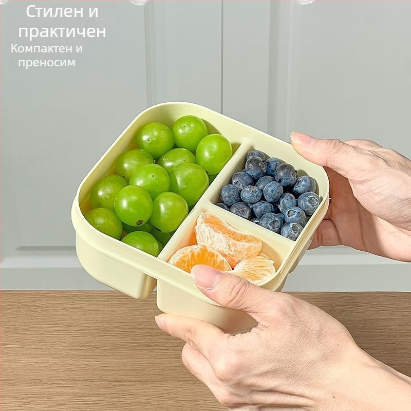 Разделена кутия за плодове и салати, подходяща за микровълнова, преносим обяд и пикник контейнер за хранене