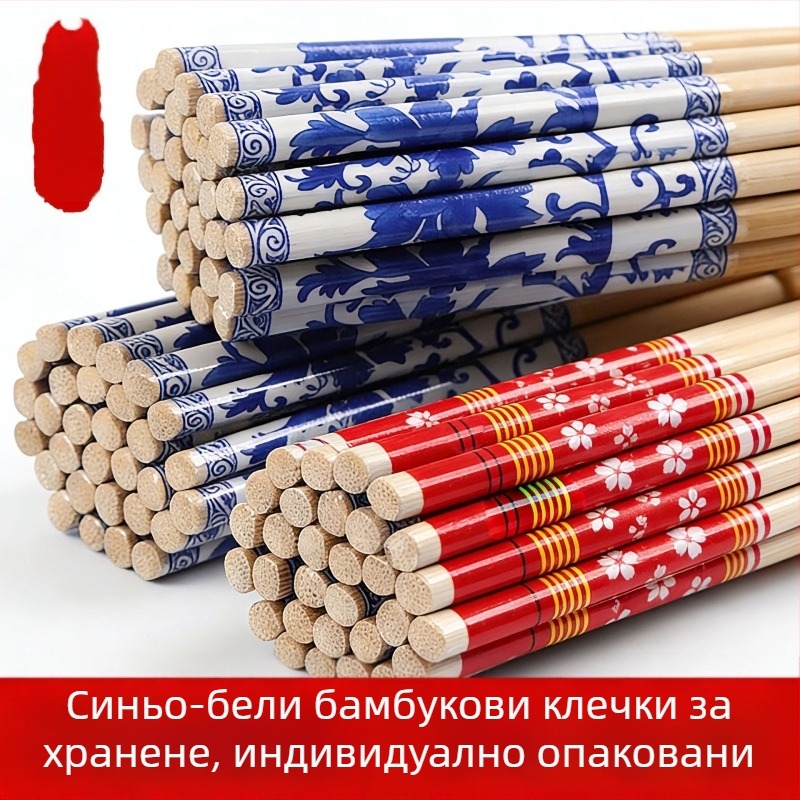Синьо-бели порцеланови еднократни клечки за хранене, подходящи за дома, заведения и кетъринг, индивидуално опаковани, чисти и хигиенични, издръжливи