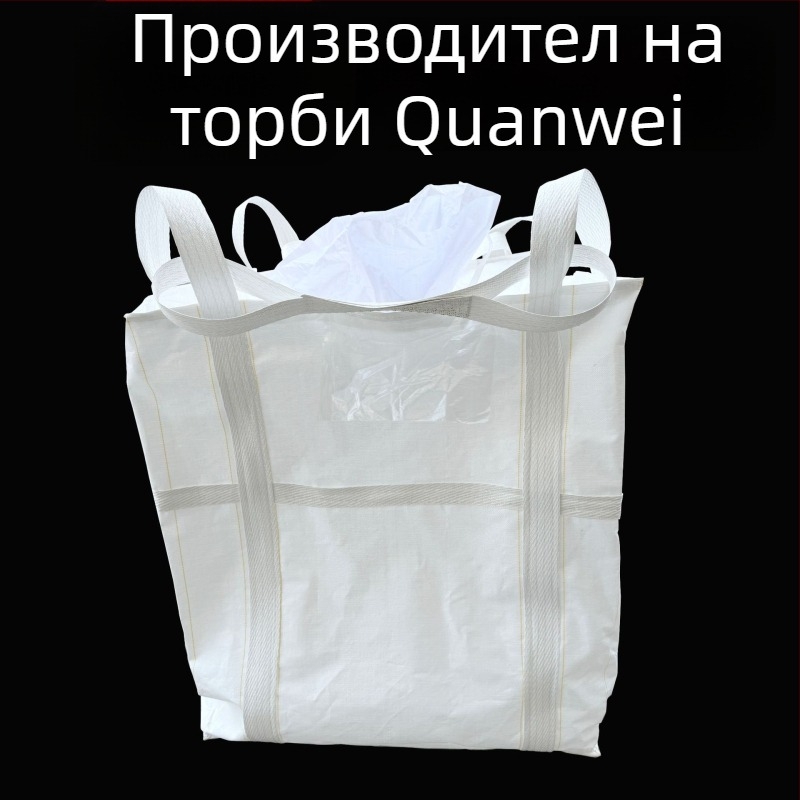 Индустриална бяла торба за насипни товари, 1 тон капацитет, четири дръжки за повдигане, PP тъкана, без печат, размери 100×100×100 см