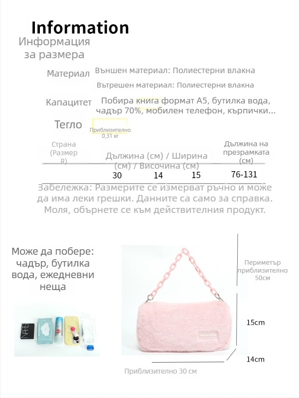Дамска есенно-зимна чанта 2024: луксозна пухеста чанта с верижна презрамка, кръстосано носене, стил Бостън