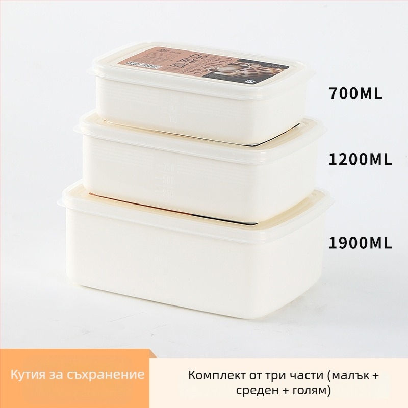 Пластмасова кутия за съхранение на храна за хладилник, правоъгълна кутия за обяд, подходяща за микровълнова, за ученици