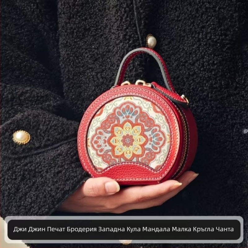 PMSIX Tianxu Songjin brocade мини кожена кръгла чанта през рамо, цилиндрична форма, чанта за слушалки и червило