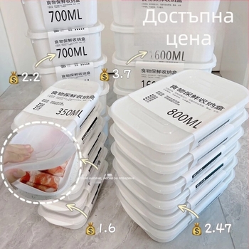 Кутия за обяд с херметично затваряне, подходяща за микровълнова, за съхранение на храна в хладилник и фризер