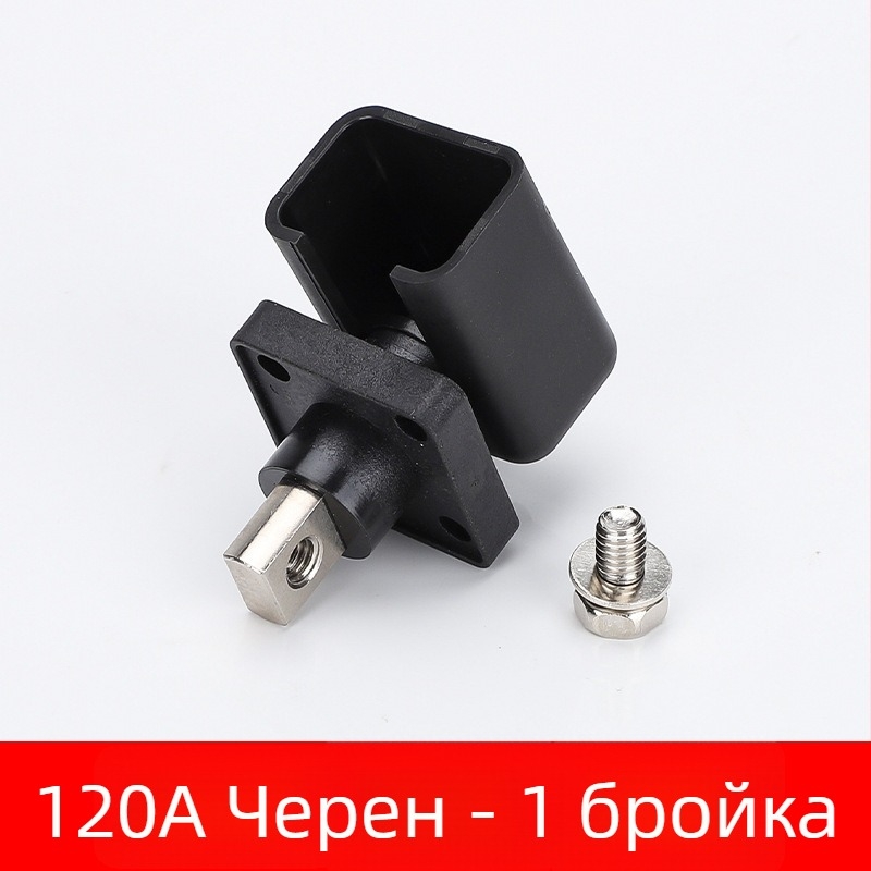 Терминал за съхранение с висок ток 120A/200A/300A от чист мед за шкафове с нова енергия и фотоволтаични литиеви батерии
