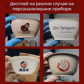 Yinggeng Еднократна посуда от оризови люспи – четиричленен комплект: чаши, купи, чинии, клечки за хранене и оризова купа за ресторант