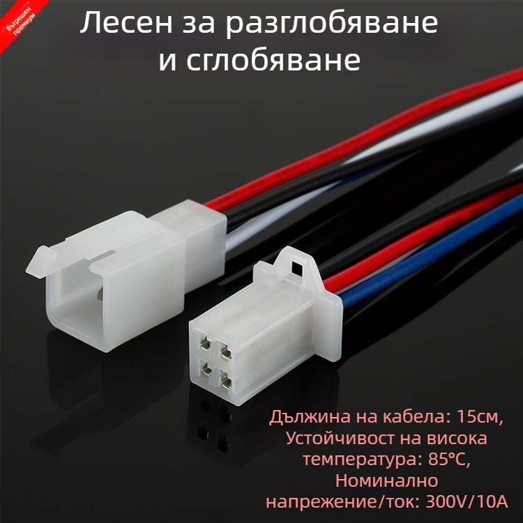 2,8 мм конектор за електрическо превозно средство, ядро с 2–9 отвора, двойка проводници, щепсел и гнездо, мъжки и женски контакти