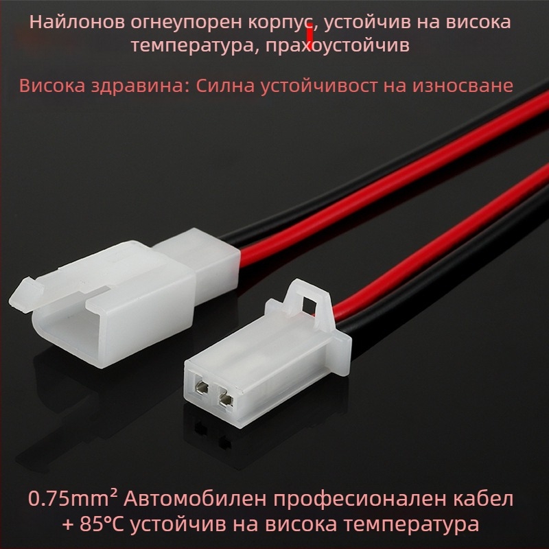 2,8 мм конектор за електрическо превозно средство, ядро с 2–9 отвора, двойка проводници, щепсел и гнездо, мъжки и женски контакти