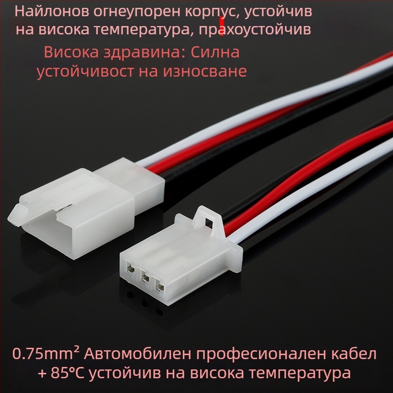 2,8 мм конектор за електрическо превозно средство, ядро с 2–9 отвора, двойка проводници, щепсел и гнездо, мъжки и женски контакти