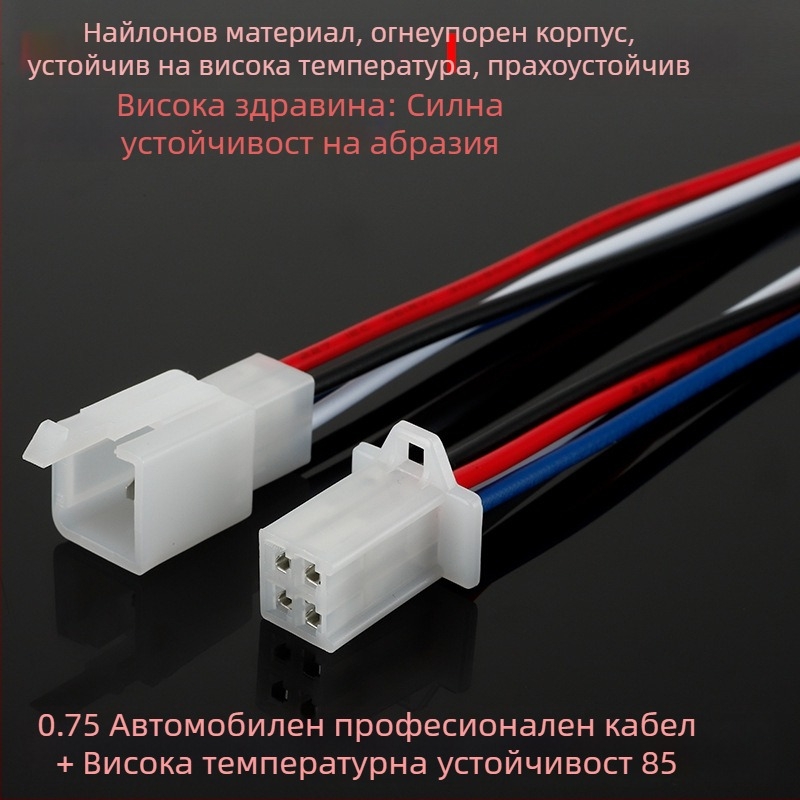 2,8 мм конектор за електрическо превозно средство, ядро с 2–9 отвора, двойка проводници, щепсел и гнездо, мъжки и женски контакти