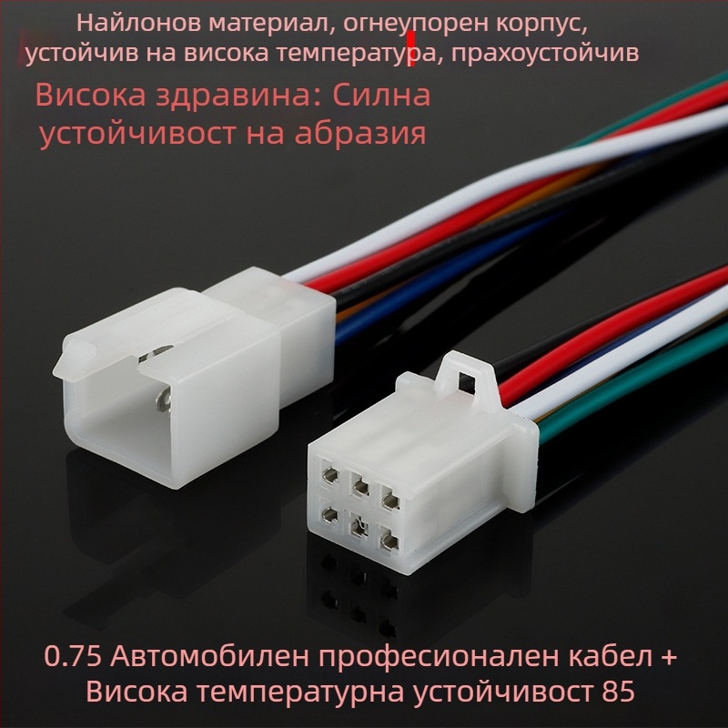 2,8 мм конектор за електрическо превозно средство, ядро с 2–9 отвора, двойка проводници, щепсел и гнездо, мъжки и женски контакти