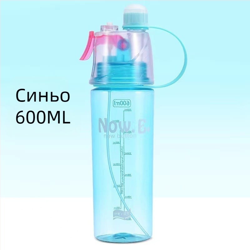Поликарбонатна бутилка за вода със спрей и сламка, за спорт на открито, без протичане