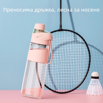 Drip Tritan преносима бутилка за вода за упражнения на открито, голям капацитет, спортна бутилка, хранителен клас