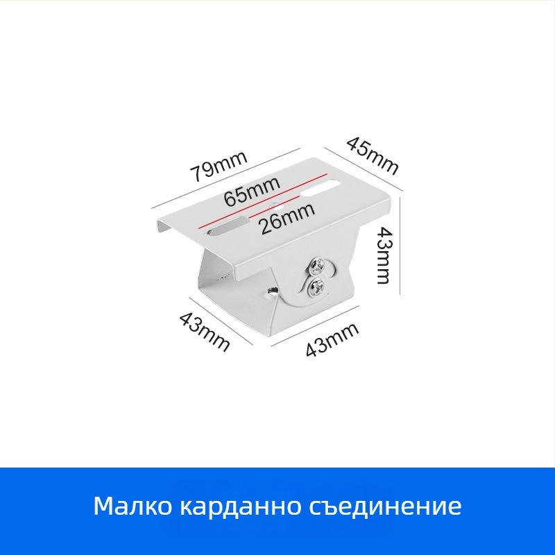 Среден размер универсален шарнирен държач за наблюдение с клюнообразен държач, кръстова пръчка, вертикална пръчка и пан-tilt глава за камера