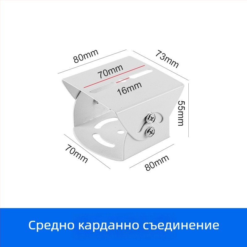Среден размер универсален шарнирен държач за наблюдение с клюнообразен държач, кръстова пръчка, вертикална пръчка и пан-tilt глава за камера