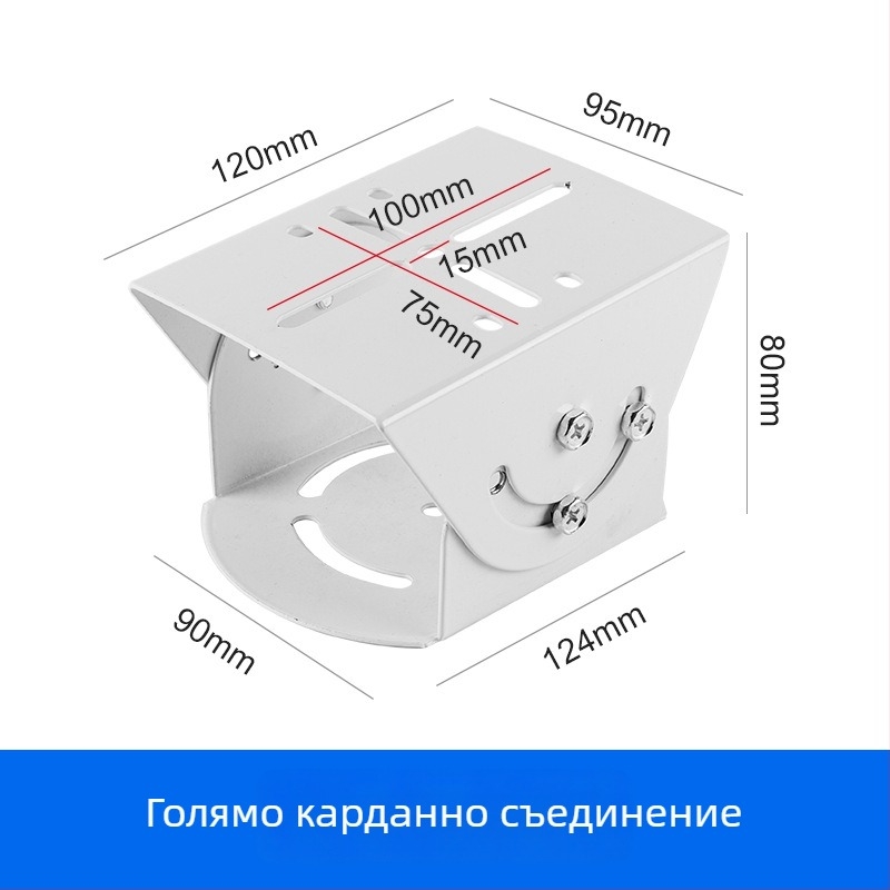 Среден размер универсален шарнирен държач за наблюдение с клюнообразен държач, кръстова пръчка, вертикална пръчка и пан-tilt глава за камера