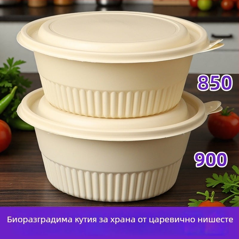 900 ml биоразградима кръгла купа от царевично нишесте, екологичен хранителен контейнер за разнос