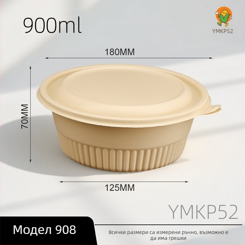 900 ml биоразградима кръгла купа от царевично нишесте, екологичен хранителен контейнер за разнос