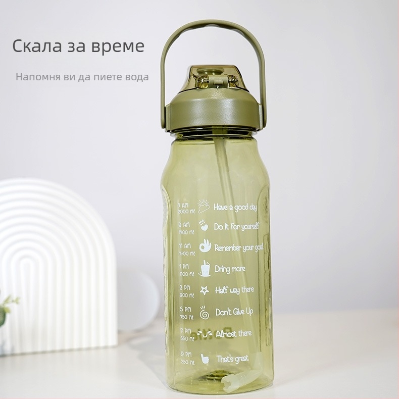 Спортна бутилка за вода, 2000 ml, голям капацитет, със сламка, за спорт на открито, пластмасова, широк корпус