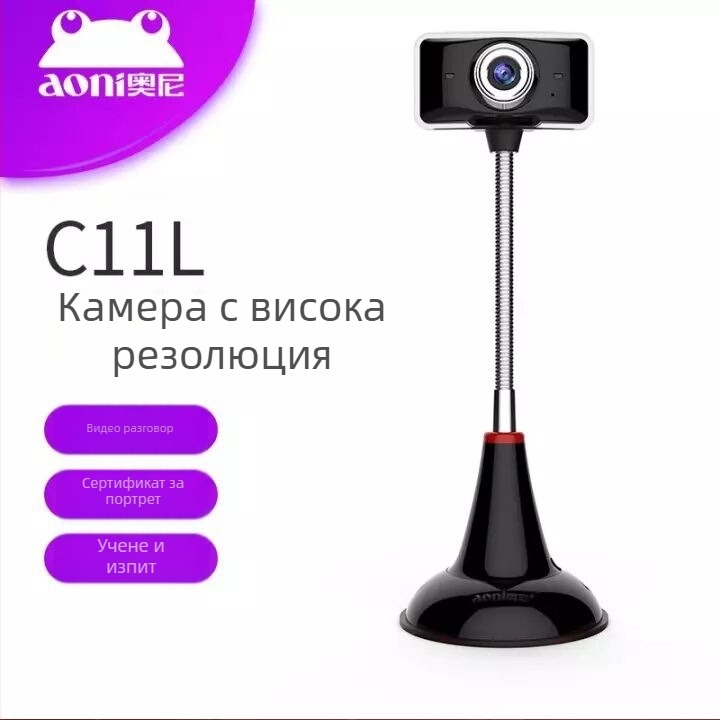 Aoni Cool Crystal HD USB уеб камера с вграден микрофон за настолен компютър и лаптоп, Plug-and-Play, 640x480 @30fps, ръчно фокусиране, 1.3 m кабел