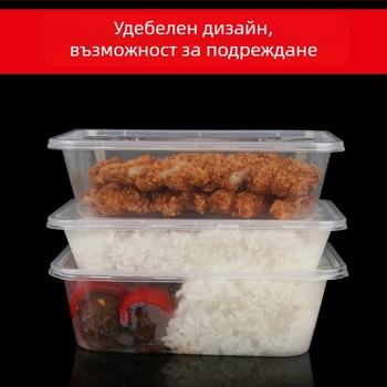 Еднократна правоъгълна кутия за обяд за доставка, хранителна пластмаса, безопасна за микровълнова печка