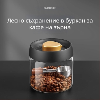 Лъжичка за кафе с орехова дръжка, мерителна лъжичка за зърна кафе, 304 неръждаема стомана