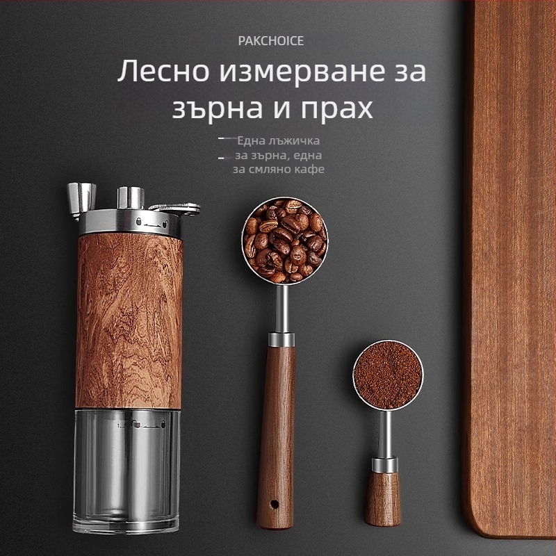 Лъжичка за кафе с орехова дръжка, мерителна лъжичка за зърна кафе, 304 неръждаема стомана